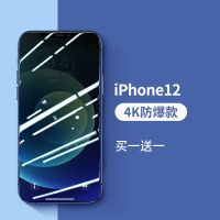 图拉斯苹果11防窥钢化膜iPhone12promax手机X防偷窥全屏MINI防摔8 4K超清-25度真防窥- 苹