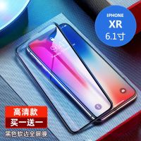 ROCK苹果11钢化膜全包iPhone11pro max全屏手机膜X/XS/XR防尘蓝光 [高清款]升级抗摔 抗指纹 买