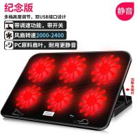 笔记本散热器游戏本拯救者15.6英寸手提电脑排风扇17.3底座板水冷 炫红纪念版(带调速带支架)