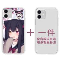 原宿土酷猫系库洛米手机壳适用vivoy3苹果12红米k40/k40pro荣耀9x 猫系-D13+全店自选一件（共2件 苹