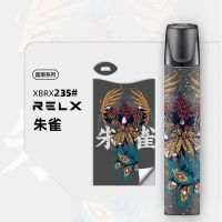 悦刻个性国潮Pzoz适用于RELX一代贴1四代4无限yueke贴膜锐克悦客 悦刻一代 朱雀