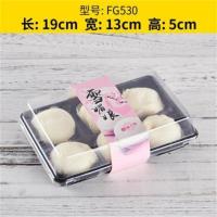 雪媚娘包装盒 2/4粒泡芙月饼透明肉松小贝烘焙西点心蛋黄酥包装盒 六格 +雪媚娘卡纸 50