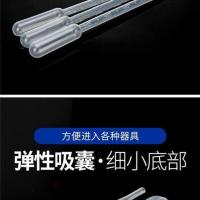 5ml塑料滴管加墨水神器吸管一次性实验室巴氏吸管5ML刻度加上墨器 5ML(200)支 长21cm