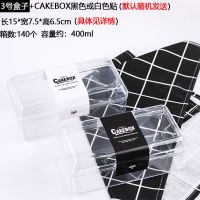 豆乳甜品千层包装盒子蛋糕盒慕斯水果盒子透明塑料一次性打包盒 3号(48个一份)送贴纸 送cake box贴纸 蛋糕包装盒