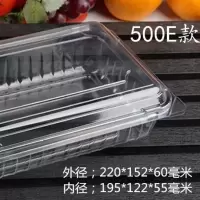 一斤装樱桃包装盒透明草莓盒一次性塑料透明水果包装盒500克100个 一斤装带扣密封款
