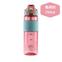 运动水杯男生大容量健身水壶防摔户外塑料杯子女便携超大号 雅典粉