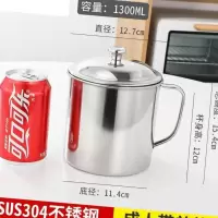 喝水杯子带把搪瓷缸子喝水杯简约带盖茶缸不锈钢大号怀旧加厚饭店 【304特厚】12M（有盖）