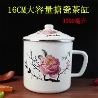老式特大号复古怀旧搪瓷杯子老式茶缸搪瓷水杯搪瓷缸子大茶杯[4月20日发完] 3000毫升(加厚意境)超大号盖杯