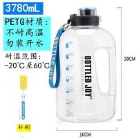 王俊凯同款运动水杯大容量健身大水壶男太空杯大号便携户外水桶杯 透明*3780ML (可装热水)Tritan奶瓶材质