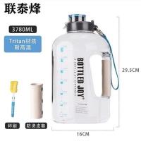大容量水杯运动水壶耐高温杯子特大号水桶户外便携杯男女健身水壶 透明白3.78升【可装开水】奶瓶材质 欧美进口Tritan