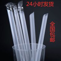 一次性吸管彩色大吸管透明尖头加粗珍珠奶茶八宝粥塑料吸管批发 散装透明色1000支
