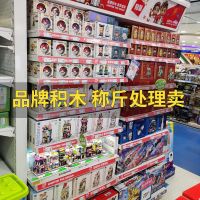 启蒙匹配乐高积木拼装小颗粒称斤散装男孩子益智男孩女孩玩具尾货 十斤积木桌 男孩款[含外盒]