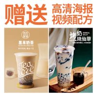 紫米爆爆珠即食泡泡珠珍珠爆爆蛋奶茶店商用专用配料水果捞罐装