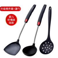 硅胶锅铲不粘锅专用铲耐高温锅铲汤勺漏勺厨房料理铲煎鱼平底锅铲 升级304钢柄两件套+黑漏勺