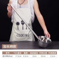 特厚不锈钢水勺加长柄水瓢商用打汤勺厨房水舀水壳大号粥勺子全钢 口径18cm柄长65 约3.2斤水