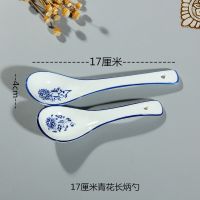 景德镇陶瓷10只装家用长柄喝汤吃饭勺青花调羹商用餐馆白色小汤勺 长柄青花10个装长度17CM