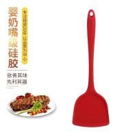 硅胶锅铲炒菜铲子平底锅家用烹饪不粘锅漏勺耐高温家用厨具汤勺子 红色 大锅铲+大勺子+大煎铲+大漏勺