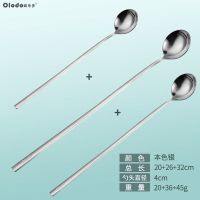 长柄勺子咖啡勺304不锈钢圆调羹加长搅拌勺创意小汤匙甜品蜂蜜勺 圆头勺20+26+32经典银5S抛光