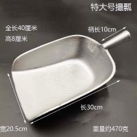 加厚纯铝铲 家用粮食舀饲料水瓢瓜锑多用途撮瓢 汤勺子撮瓢家用铲 特大号铝撮瓢