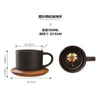 欧式轻奢陶瓷咖啡杯配底座黑色磨砂马克杯配勺简约创意咖啡厅杯子 四叶草-极夜杯(配金勺+相思底座)