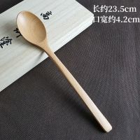 勺子韩式可爱榉木原木勺子成人吃饭勺子家用长柄拌饭 榉木23.5长柄勺（）