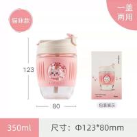 玻璃水杯带吸管简约便携可爱泡茶杯咖啡玻璃杯 猫咪杯350ml