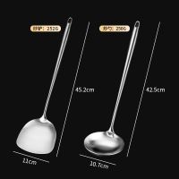 德国304不锈钢锅铲加长炒菜铲一体化炒菜勺厨师专用炒铲炒勺锅铲 全钢大号 炒铲+炒勺