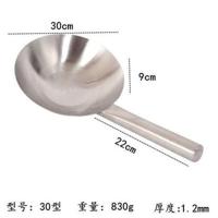 304不锈钢水瓢多功能家用不锈钢水舀子不锈钢水勺可当汤锅奶锅 30CM圆底水瓢