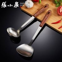 张小泉 加厚304不锈钢厨房用品锅铲汤勺勺子家用炒菜铲子铲勺套装 304不锈钢锅铲加汤勺(花梨木柄)