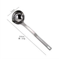 304 不锈钢隔油漏油滤油勺神器过滤网油汤分离器撇油喝汤去分油勺 304不锈钢滤油勺2支