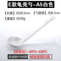 A5密胺彩色小勺子塑料勺带钩勺功夫勺中式仿瓷勺子餐具家用商用勺 A5龟壳勺[白色] 10个装