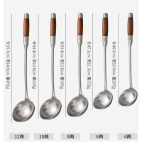 不锈钢炒勺厨师炒菜勺子长柄汤勺分菜勺炒勺厨房老式粥勺木柄勺子 加厚花梨木12两[装水320克]