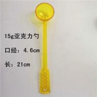 10g果粉勺长柄塑料咖啡勺15g果酱勺30g奶茶店量粉勺奶精勺盎司勺 [10支装]黄色亚克力量勺