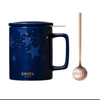 costa咖世家星辉相映茶滤马克杯茶漏泡茶杯带盖办公室陶瓷杯 星辉相映蓝+茶漏+costz勺