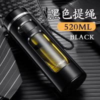 大容量玻璃杯双层防摔水杯子家用男女个性潮流便携茶水分离茶杯 提绳款520ml黑色
