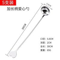 加厚不锈钢圆形汤勺芝麻酱调料勺水果咖啡勺长柄圆头爱心水果勺子 爱心勺子5支装