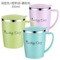 304不锈钢大容量马克杯防摔烫保温防溢奶茶小清新儿童成人情侣杯 湖蓝色+樱草绿+藕粉色3个装