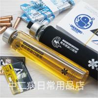 明日方舟周边理智水杯罗德岛理智合剂水瓶水杯 300ml新款理智玻璃杯+杯套