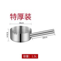 304不锈钢水瓢厨房加厚水勺水舀子水壳无磁可当奶锅小汤锅 加厚带导流口精品不锈钢水勺 精品5斤水勺