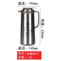 乐狮不锈钢保温壶家用大容量保温瓶热水瓶咖啡壶办公室暖瓶开水瓶 乐狮8819灰棕色 1.9L