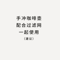 咖啡过滤杯加密过滤网木柄手冲壶玻璃滴漏家用分享意式咖啡壶新品 手冲壶最好配合滤网使用