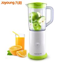 九阳C051单杯料理机家用小型多功能榨汁果汁机婴儿辅食机搅拌机 单杯c051料理机(1000ML)