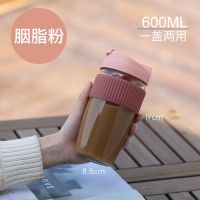 少女水杯双饮一键弹盖玻璃杯简约带吸管便携咖啡杯泡茶杯可爱杯子 随行咖啡杯600ML少女粉[背带]