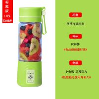 便携式榨汁机家用学生办公室宿舍女生充电迷你榨汁杯豆浆机搅拌机 [果绿色 /] [升级款玻璃杯身六刀头+礼品杯子/]