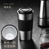 英国Vanow咖啡杯便携保温杯随行男女316不锈钢车载马克欧式水杯子 钢本色(陶瓷内胆)