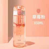 富光摇摇杯便携运动水杯奶昔杯女健身大容量蛋白粉搅拌杯带刻度 草莓粉 850ml