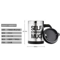 自动搅拌杯PP内胆懒人咖啡杯搅拌杯创意速溶蛋白粉电动杯子带盖杯