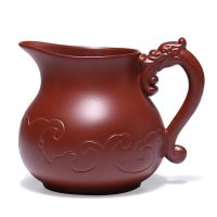 紫砂公道杯 茶具大号公杯 分茶器泡茶杯如意公道杯茶杯 功夫茶具 大红袍款