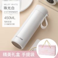 繁简智能保温杯高档茶水分离泡茶杯男女士学生网红简约便携水杯子 珠光白450ml(礼盒套装)