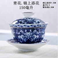 景德镇陶瓷大号青花三才盖碗八宝茶碗单个茶杯三炮泡台马蹄饭杯 青花.锦上添花 150毫升